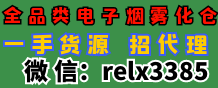 relx3385