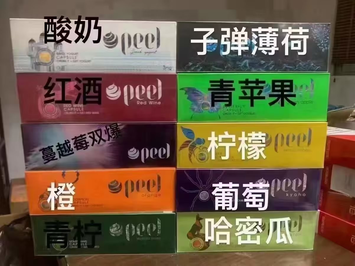 应聘电子烟业务员自我介绍 电子烟面试自我介绍