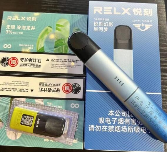 悦刻电子烟代理*
吗 悦刻电子烟代理费多少